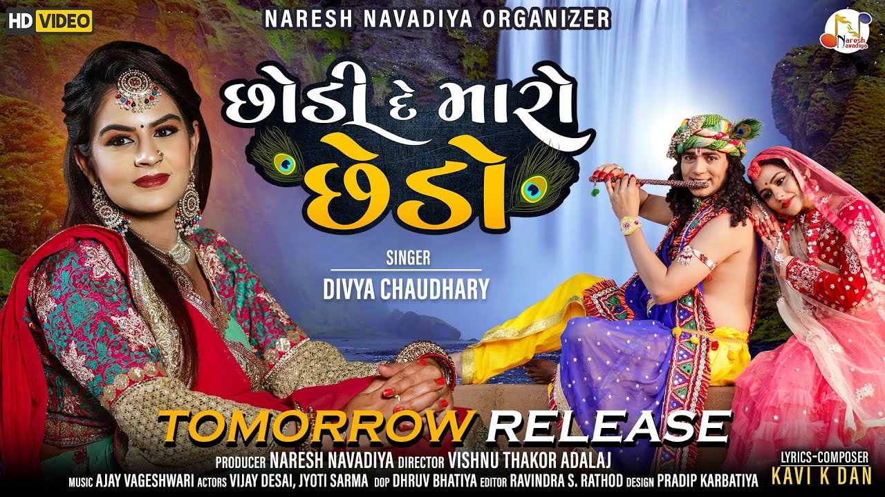 Chhodi De Maro Chhedo - Song Cover Image