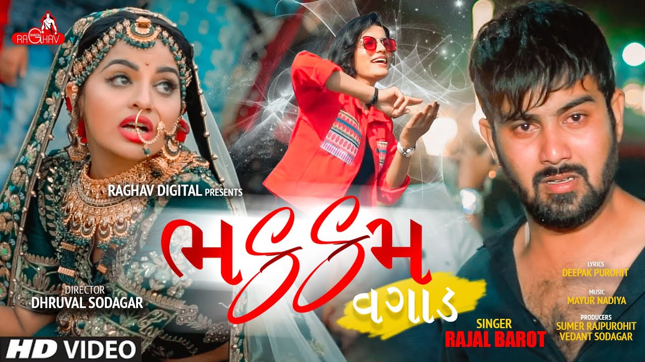 Bhakkam Vagad - Song Cover Image