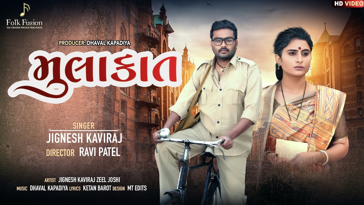 Mulakat - Song Cover Image
