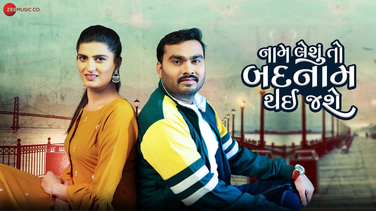 Naam Leshu Toh Badnaam Thai Jashe - Song Cover Image