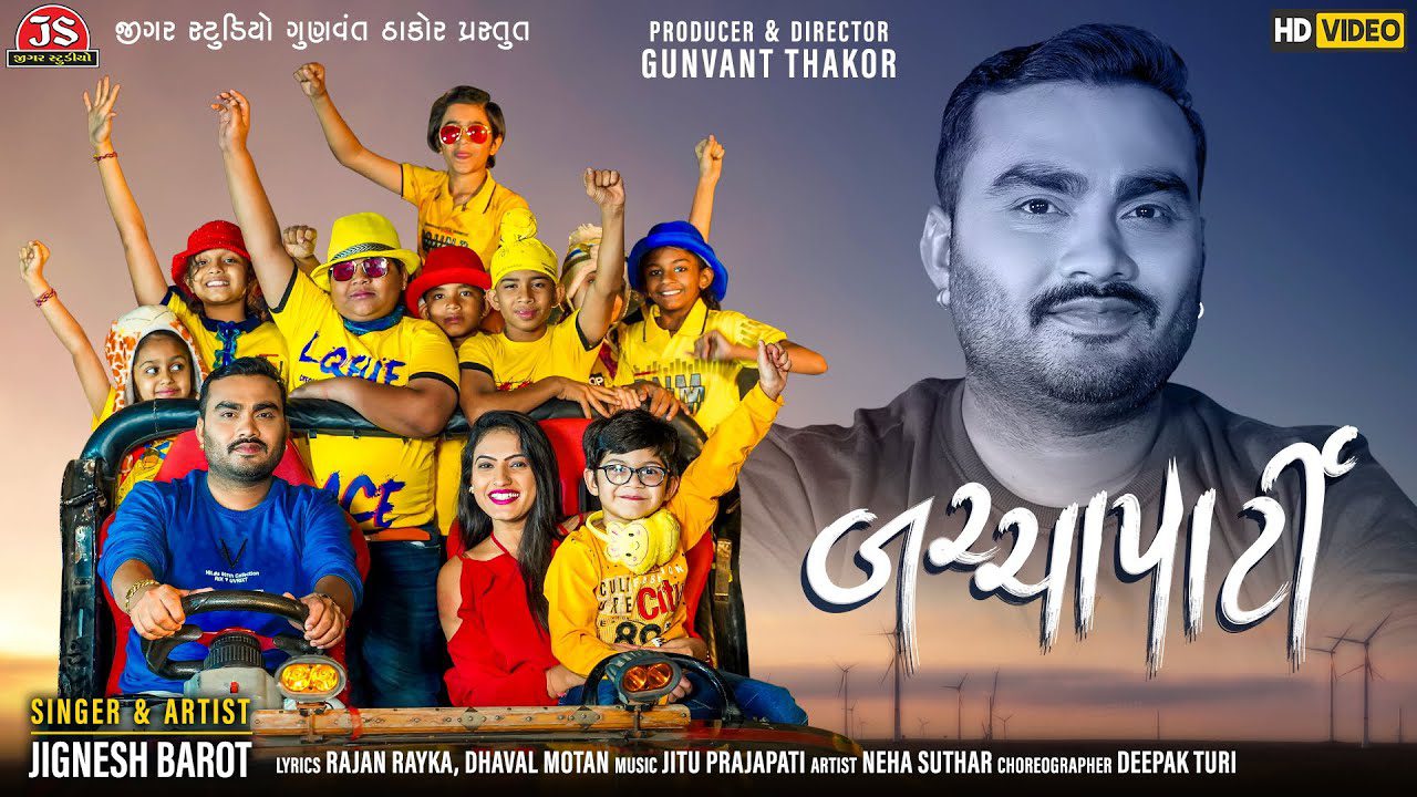 Bachaa Party - Song Cover Image