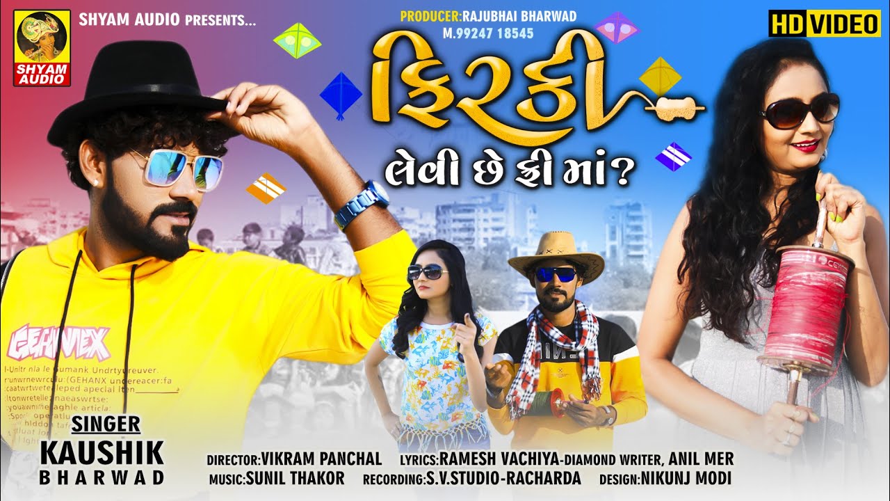 Firki Levi Chhe Free Ma - Song Cover Image