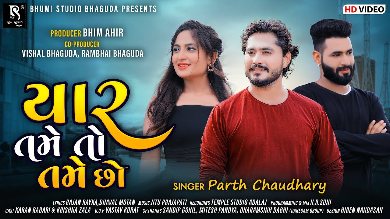 Yaar Tame To Tame Chho - Song Cover Image