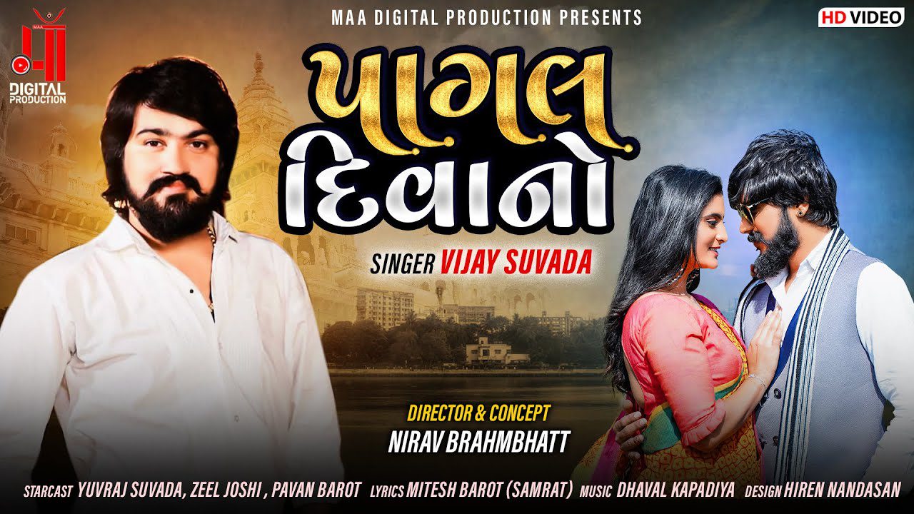 Pagal Deewano - Song Cover Image