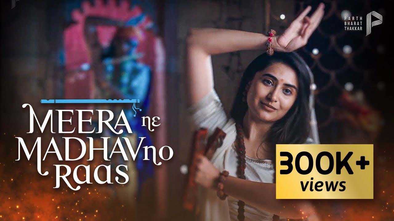 Meera Ne Madhavno Raas - Song Cover Image