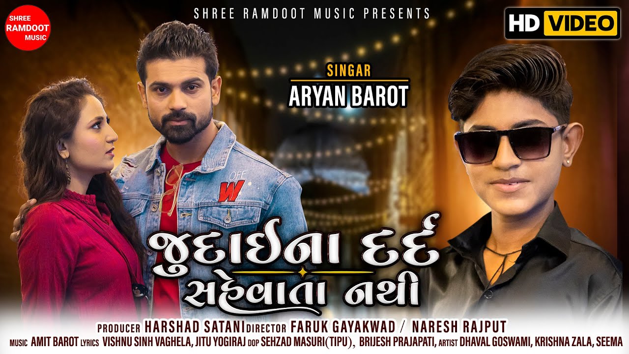 Judai Na Dard Sahevata Nathi - Song Cover Image