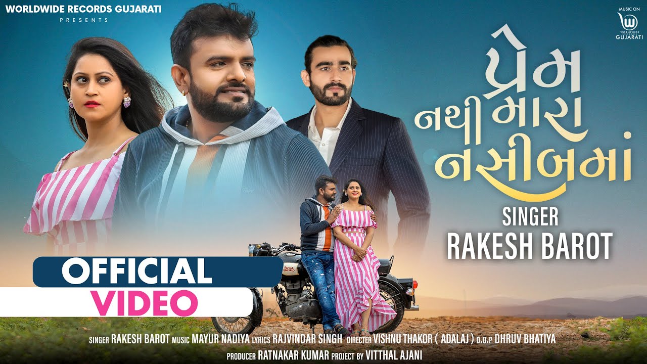 Prem Nathi Mara Naseeb Ma - Song Cover Image