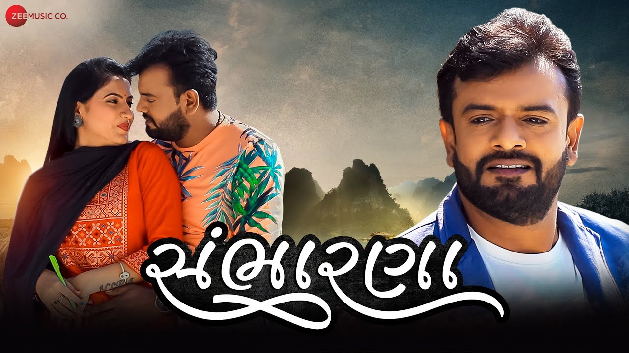 Sambharana - Song Cover Image