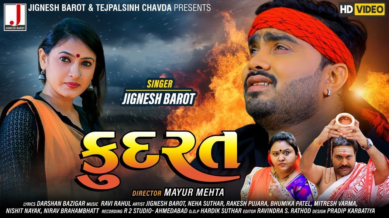 Kudrat - Song Cover Image