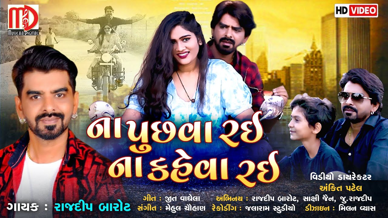 Na Puchva Rahi Na Kehva Rahi - Song Cover Image