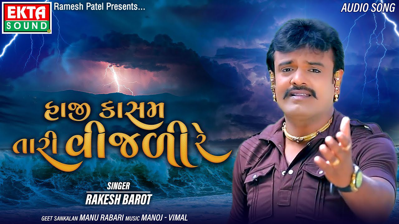 Haji Kasam Tari Vijadi Re - Song Cover Image