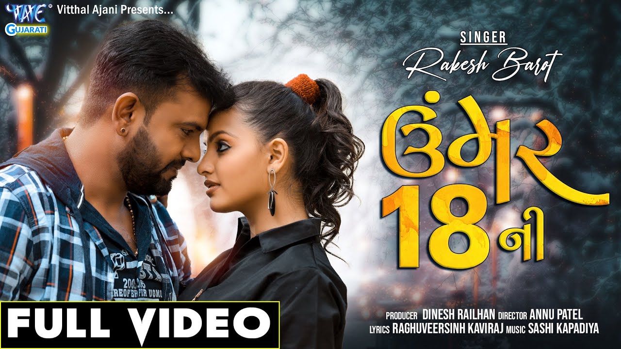 Umer 18 Ni - Song Cover Image