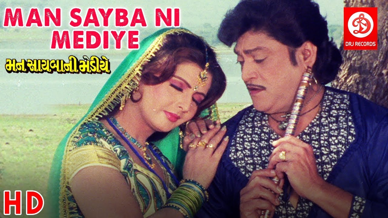 Man Sayba Ni Mediye - Song Cover Image