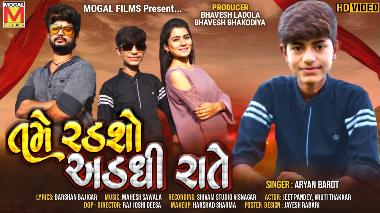 Mane Chhodi Ne Tame Jaso - Song Cover Image