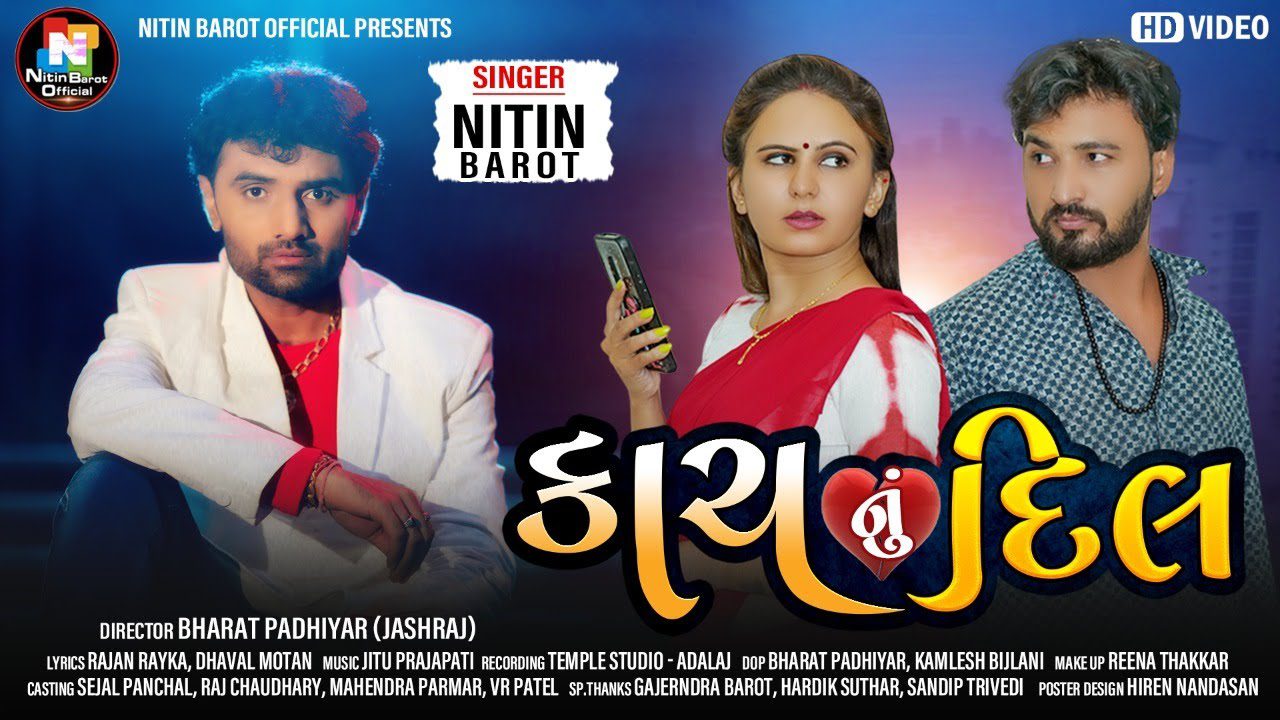 Kach Nu Dil - Song Cover Image
