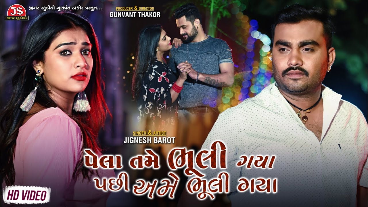 Pela Tame Bhuli Gaya Pachhi Ame Bhuli Gaya - Song Cover Image