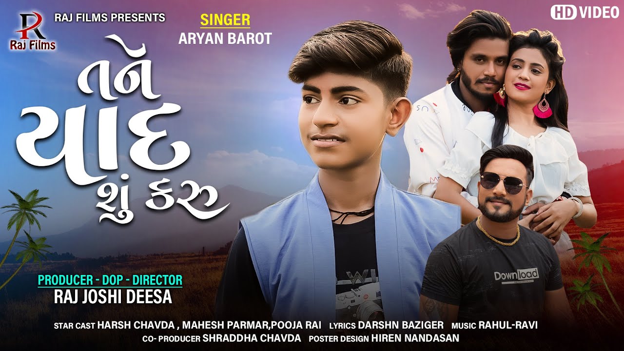 Tane Yaad Shu Karu - Song Cover Image
