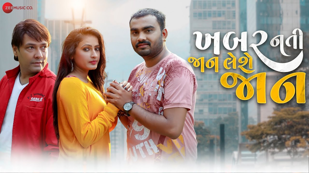 Khabar Nati Jaan Leshe Jaan - Song Cover Image