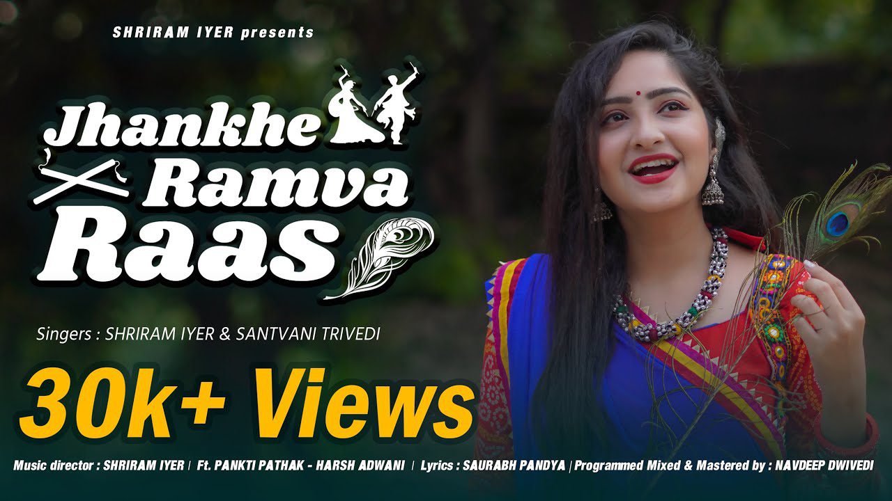Jhankhe Ramva Raas - Song Cover Image