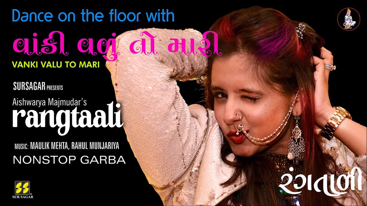 Vanki Valu To Mari - Song Cover Image