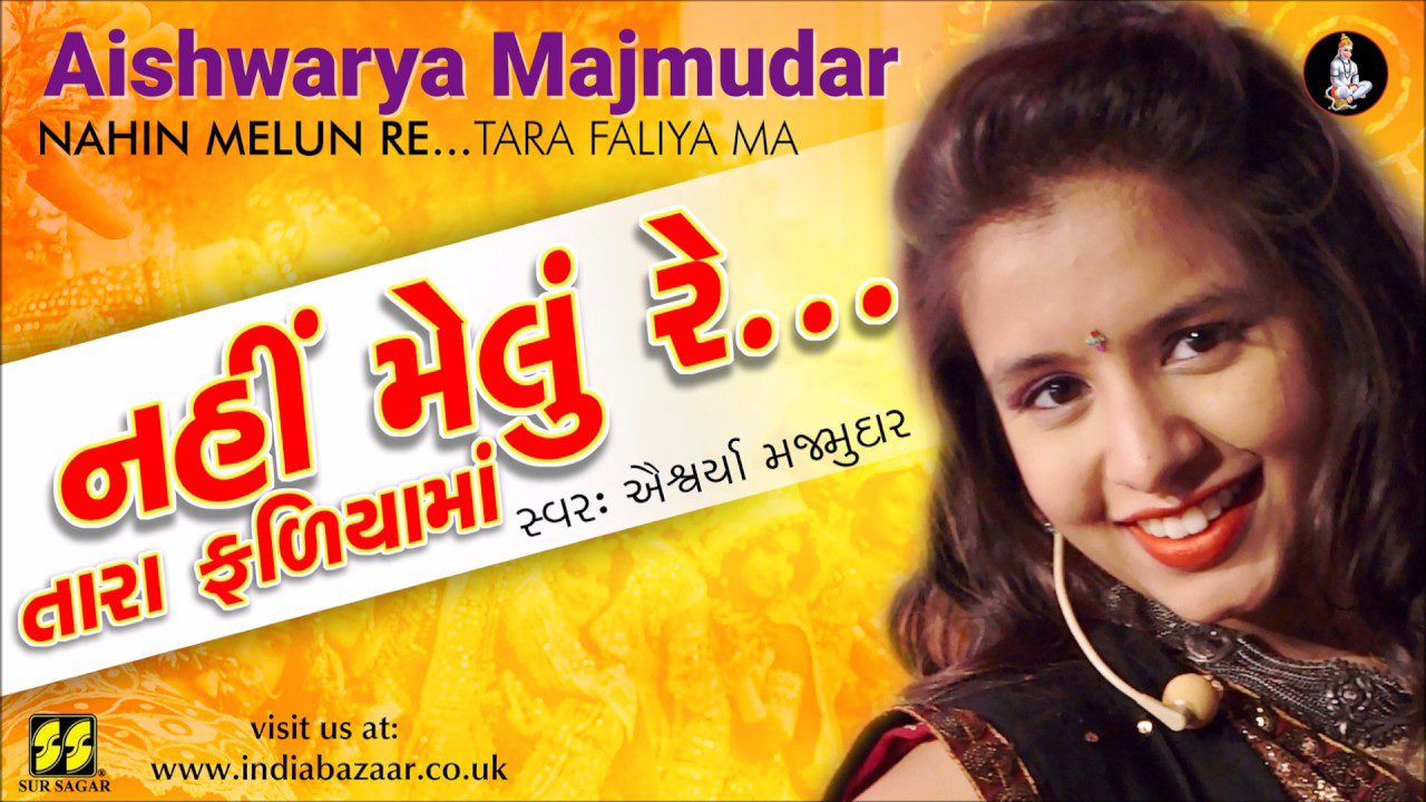 Nahi Melu Re - Song Cover Image
