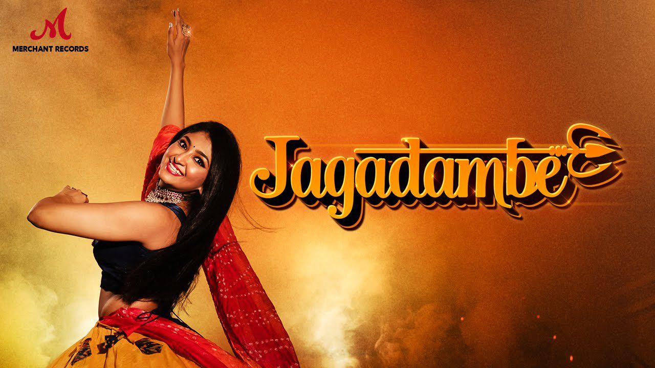 Jagadambe - Song Cover Image