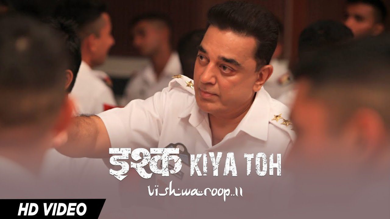 Ishq Kiya Toh - Song Cover Image