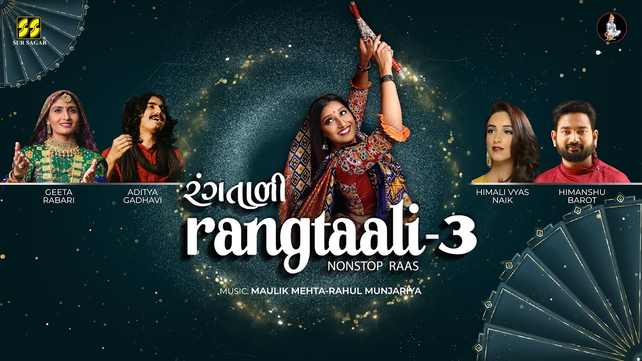 Lene Tari Lakdi Ne - Song Cover Image