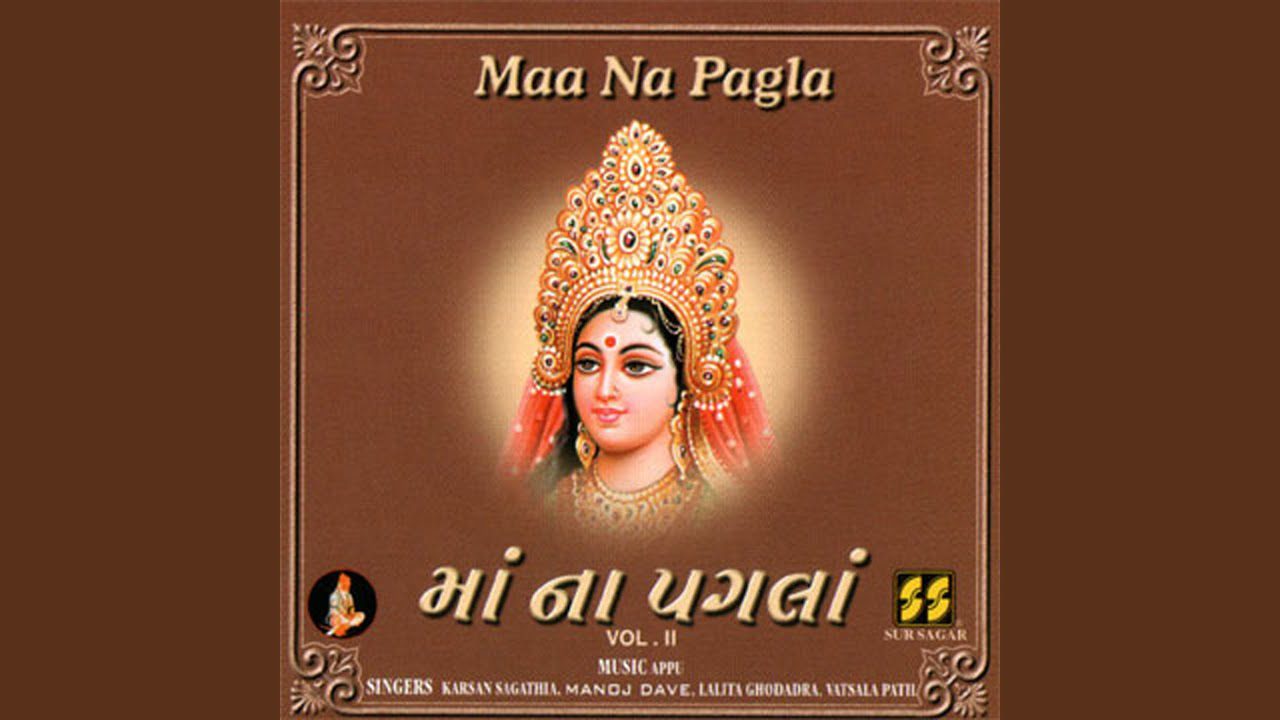 Khel Khel Re Bhavani Maa - Song Cover Image