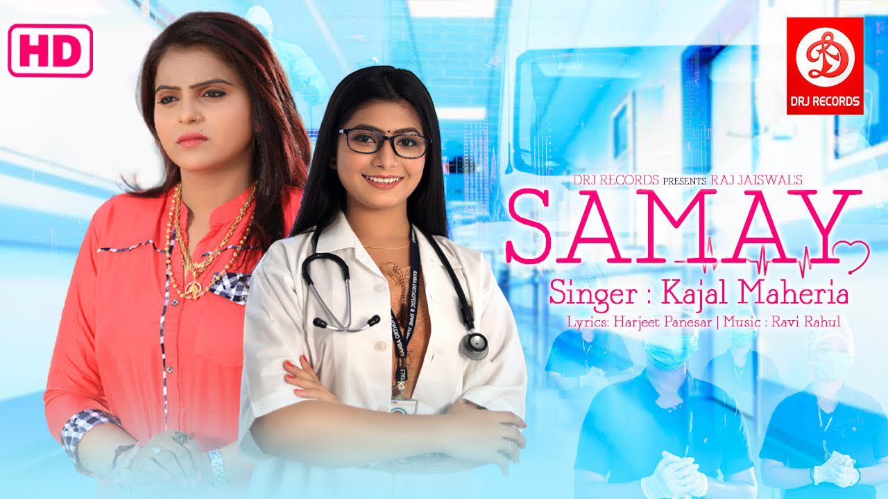 Samay - Song Cover Image