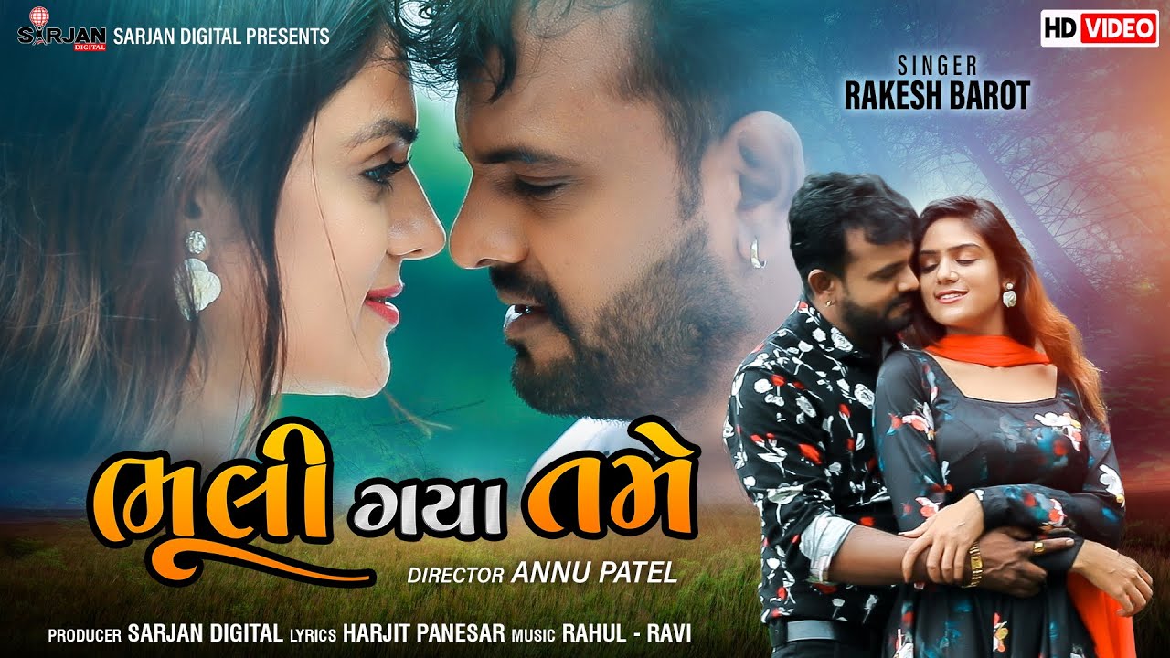 Bhuli Gaya Tame - Song Cover Image
