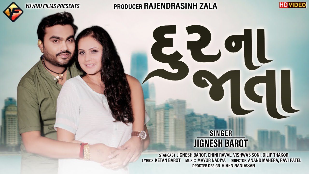 Dur Na Jata - Song Cover Image