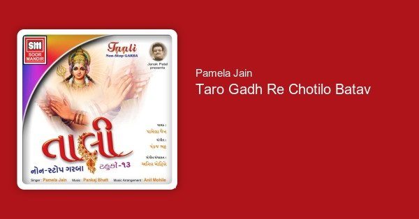 Taro Gadh Re Chotilo Batav - Song Cover Image