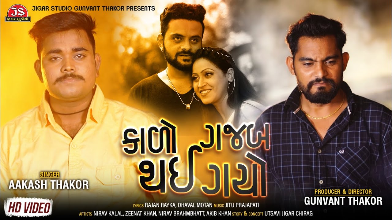 Kalo Gajab Thai Gayo - Song Cover Image