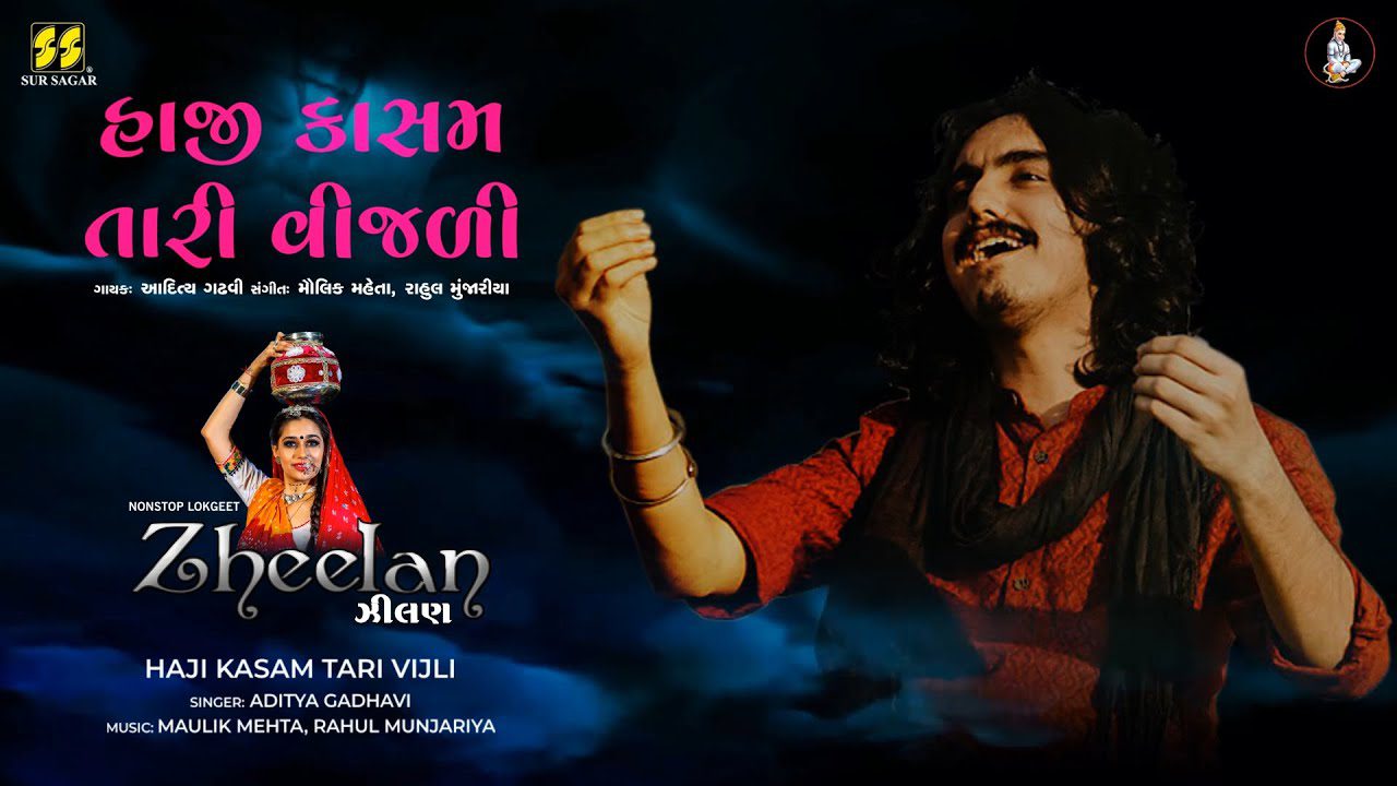Haji Kasam Tari Vijli - Song Cover Image