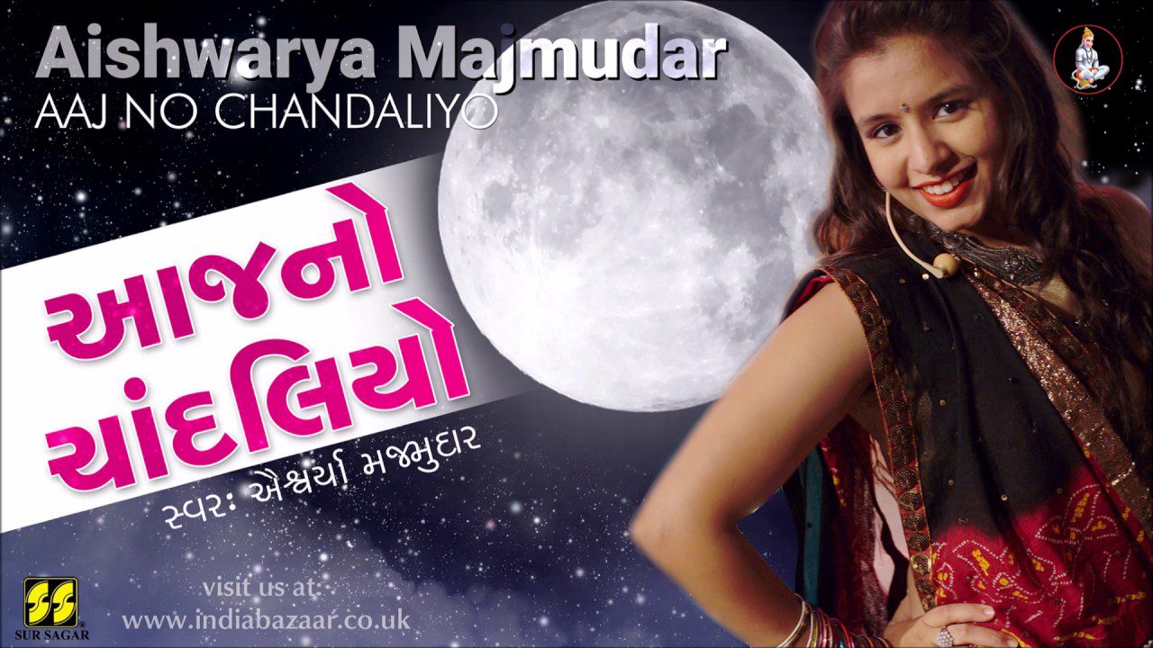 Aaj No Chandaliyo - Song Cover Image