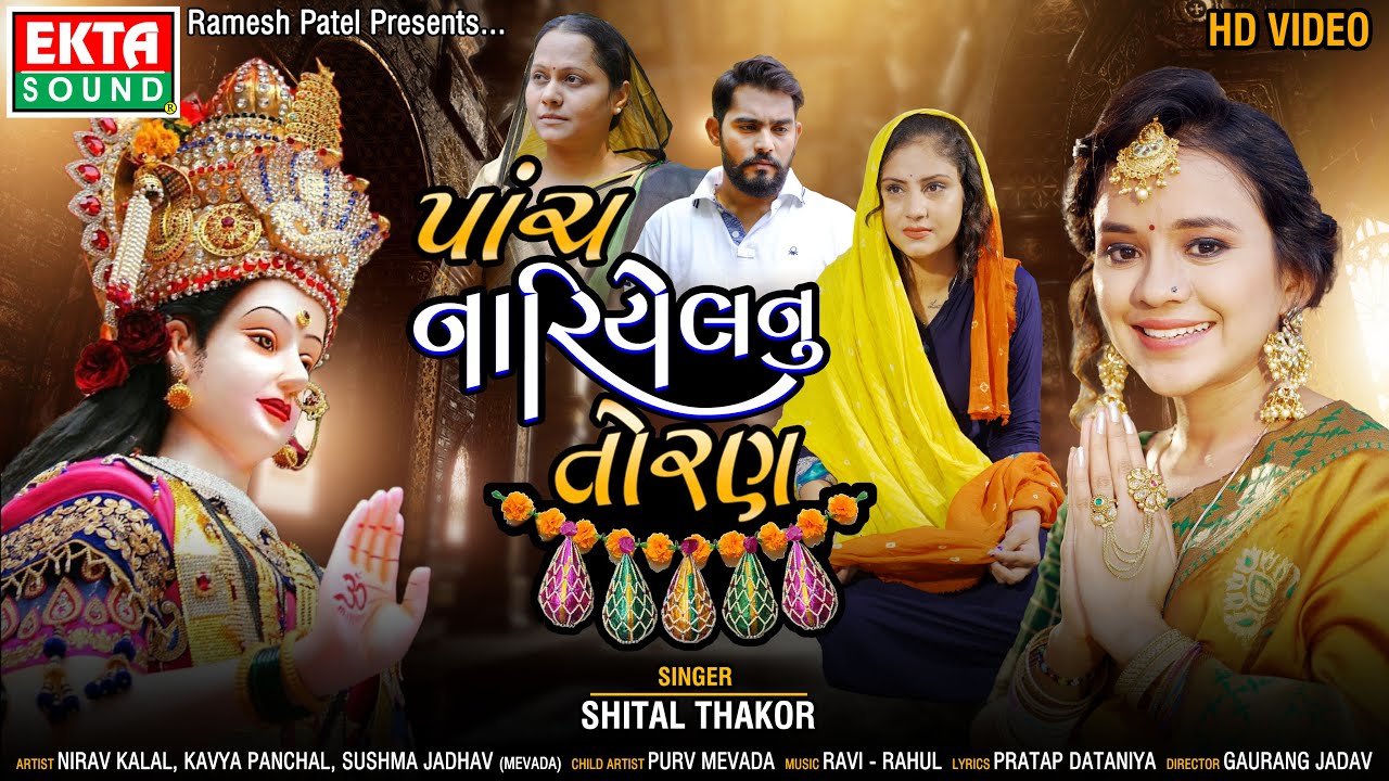 Panch Nariyelnu Toran - Song Cover Image