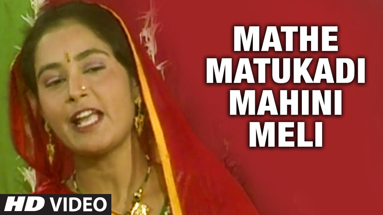 Mathe Matukadi Mahini Meli - Song Cover Image