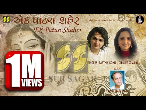 Ek Patan Shaher - Song Cover Image