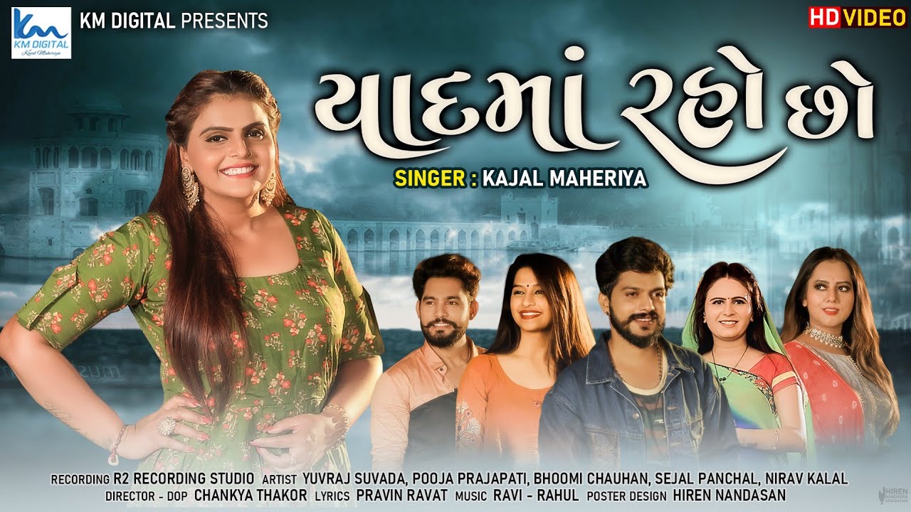 Yaad Ma Raho Chho - Song Cover Image