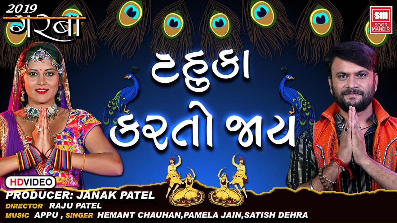 Tahuka Karto Jay Morlo - Song Cover Image