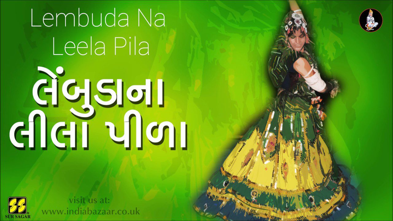 Lembuda Na Leela Pila - Song Cover Image