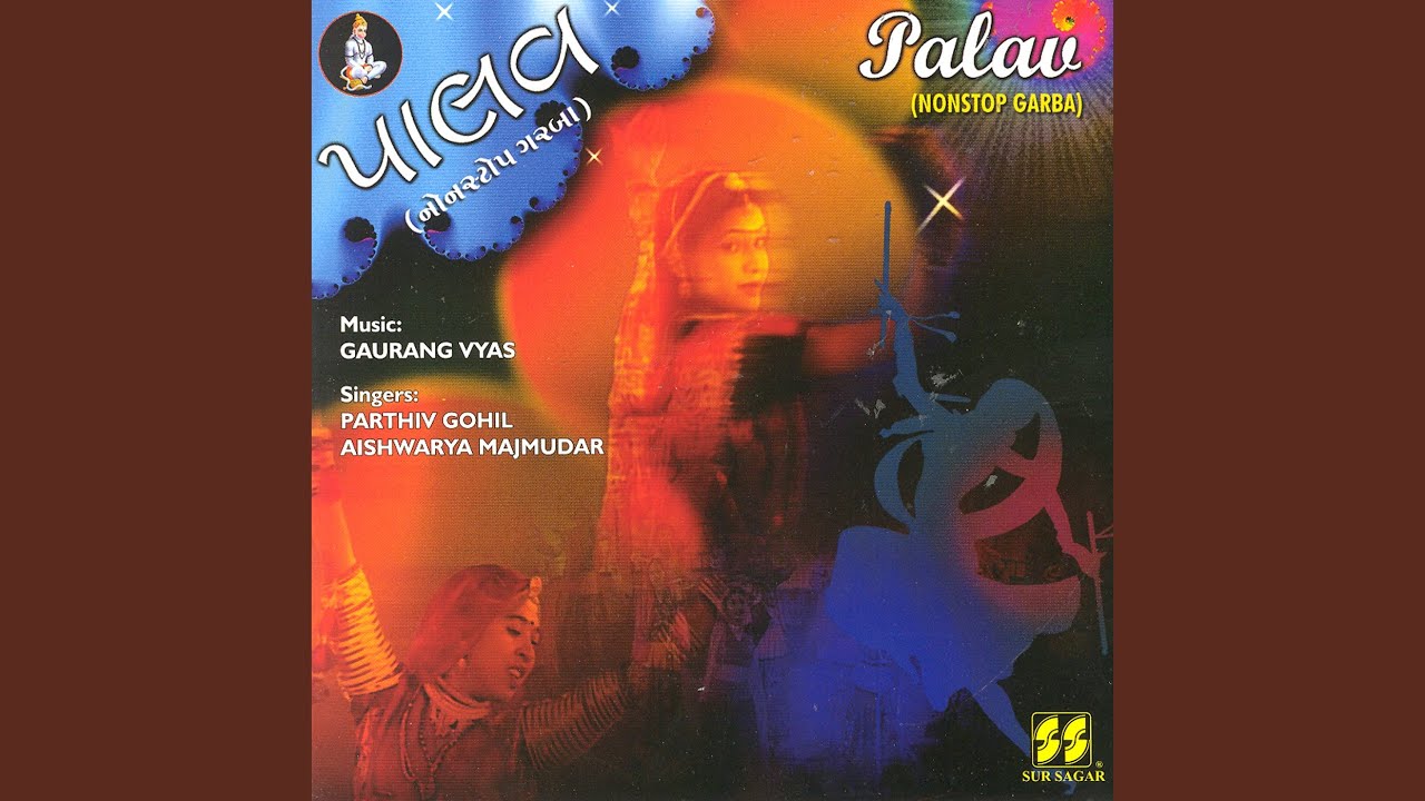 Maa Taro Garbo - Song Cover Image