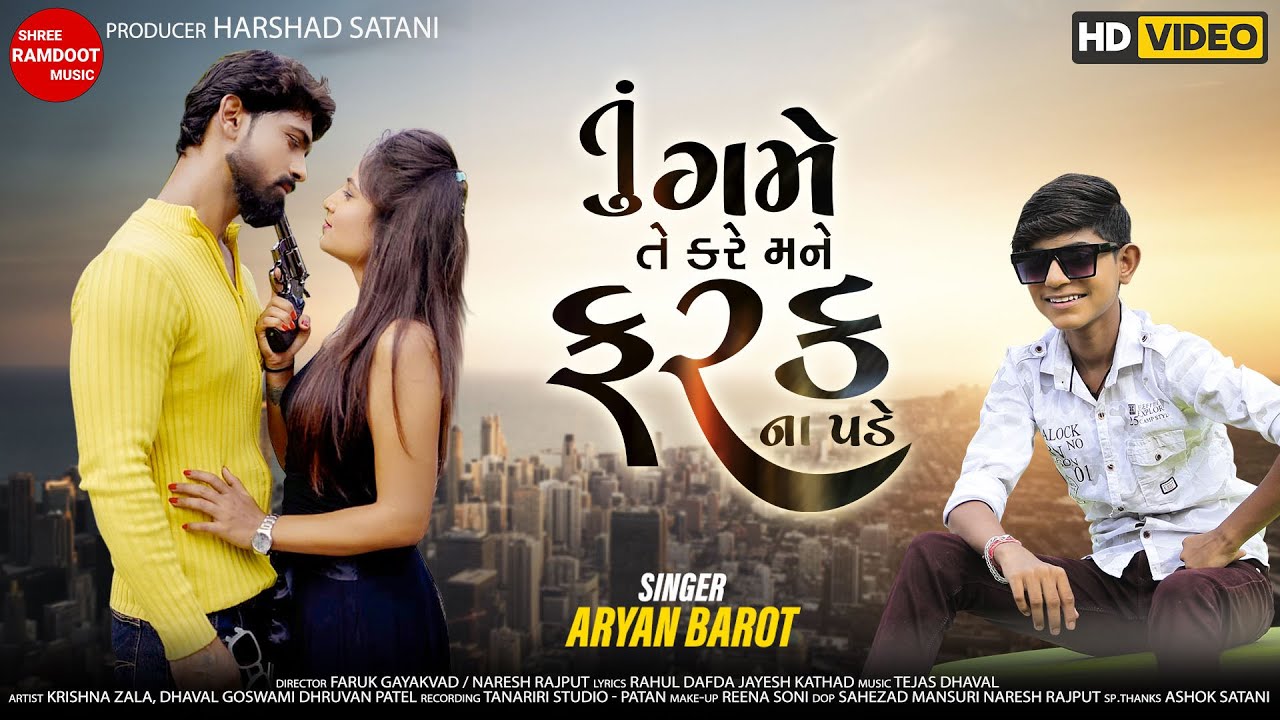 Tu Game Te Kare Mane Farak Na Pade - Song Cover Image