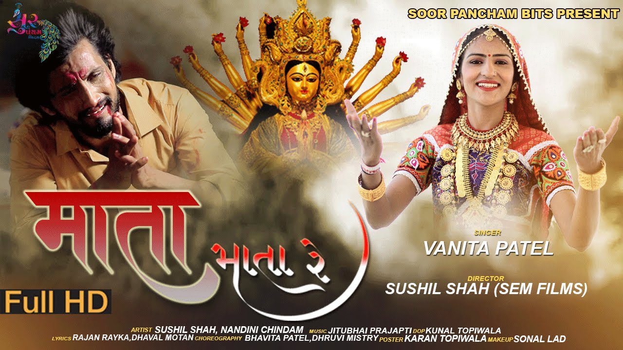 Mata Mata Re - Song Cover Image
