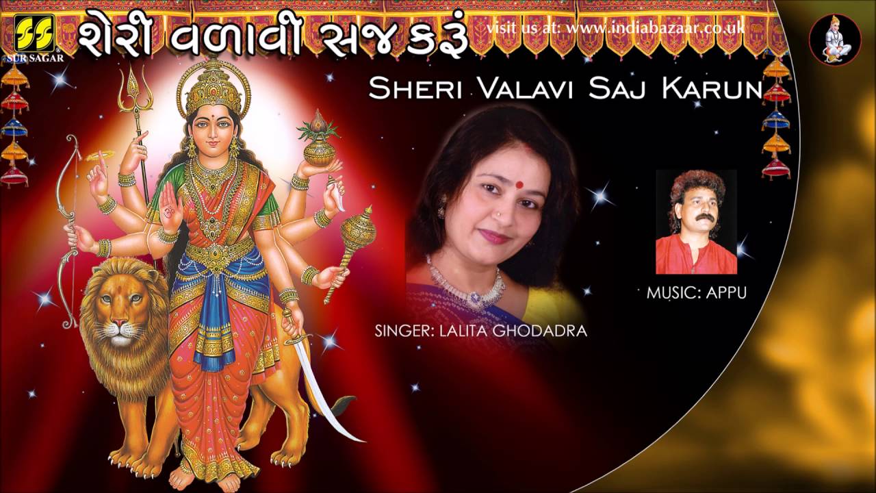 Sheri Valavi Saj Karu - Song Cover Image