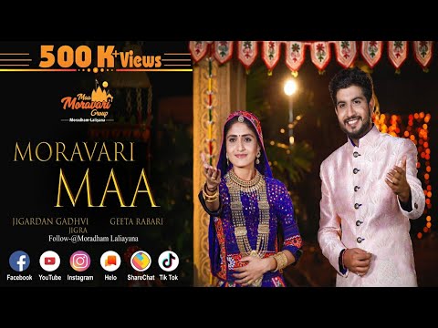 Moravari Maa - Song Cover Image