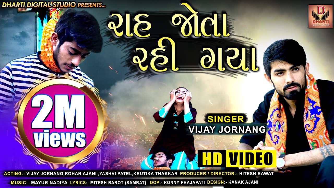 Raah Jota Rahi Gaya - Song Cover Image