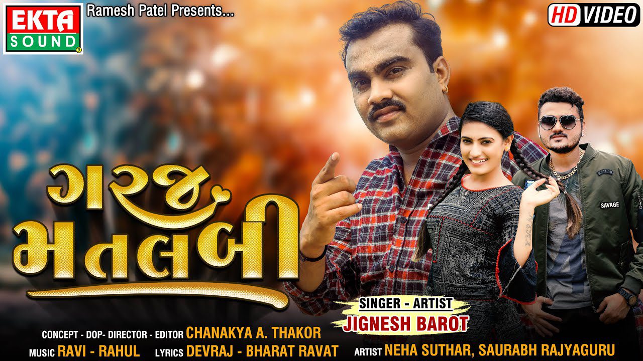 Garaj Matlabi - Song Cover Image