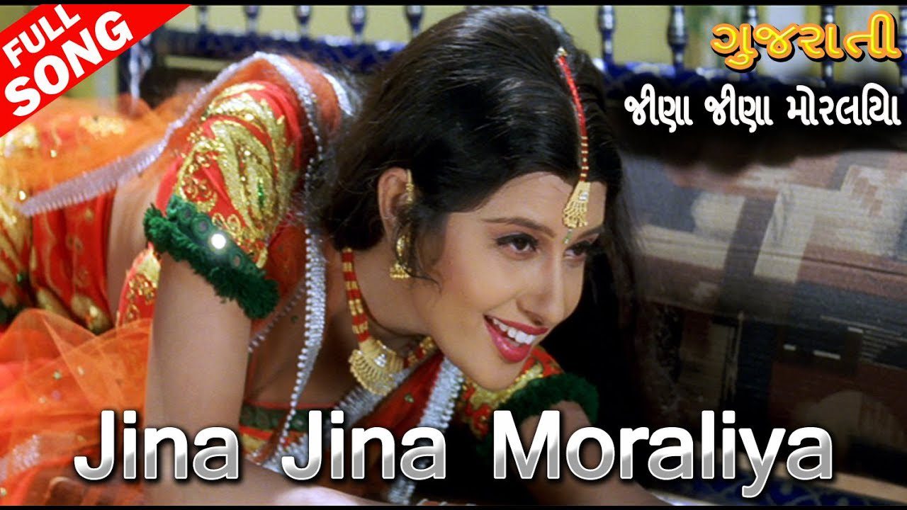 Jina Jina Moraliya - Song Cover Image